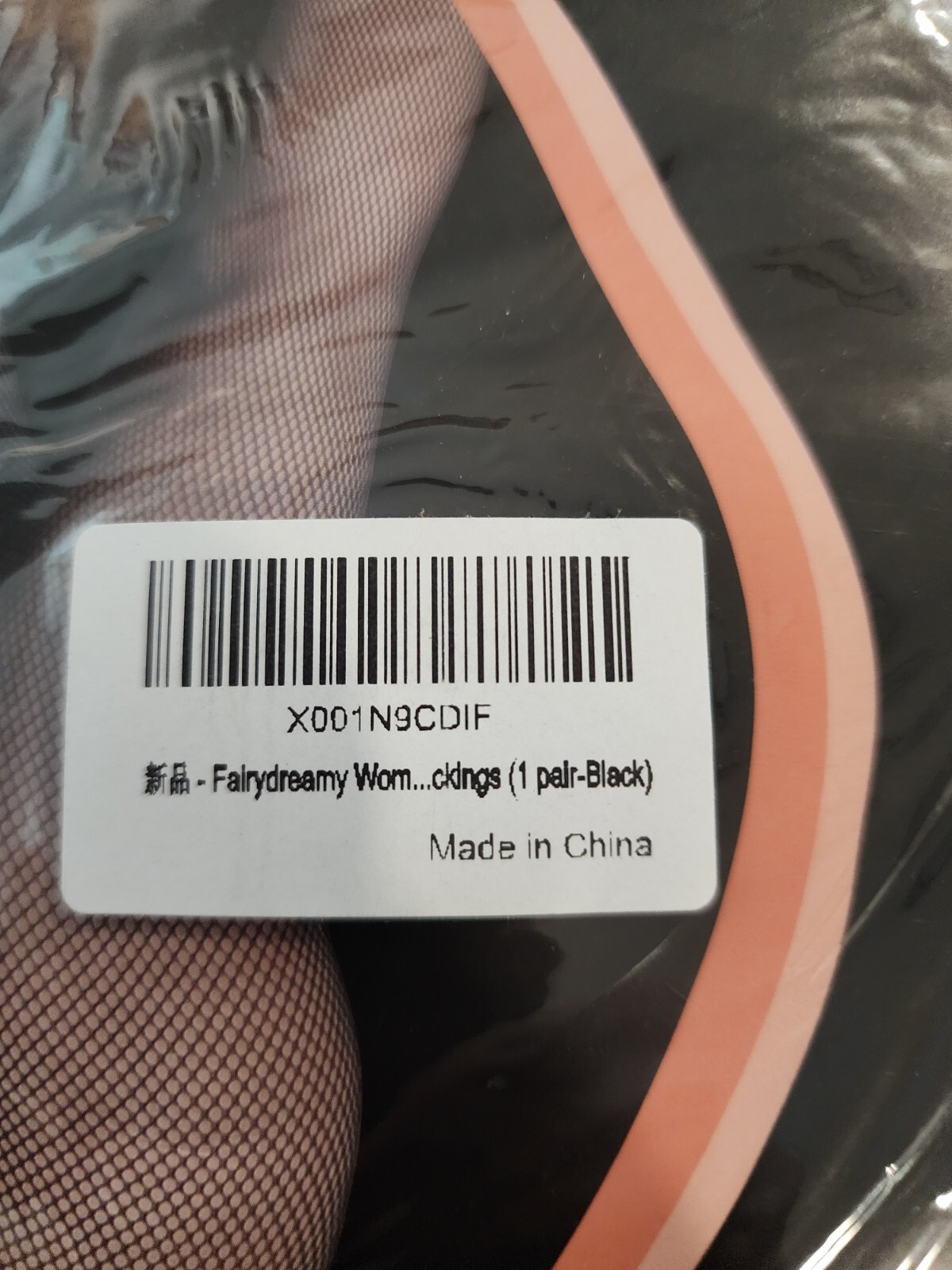 Ben Xi Sexy Panty Stockings