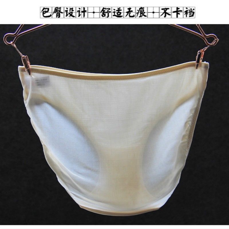 Ladies 100% Silk Knitted Briefs Panties Underwear Lingerie Knickers Breathable