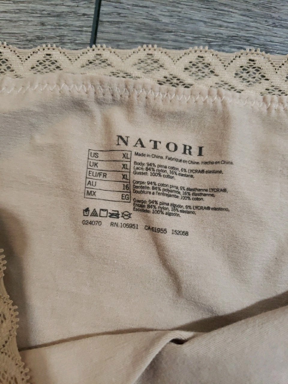 Natori Womens Bliss French Cut Panty Underwear, 94% Cotton, Sz XL