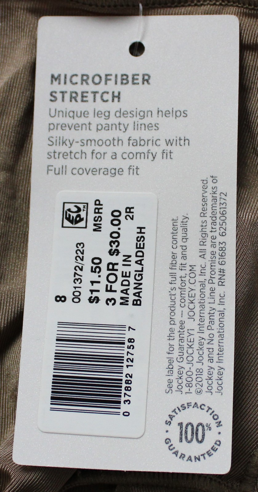 Jockey Women’s No Panty Line Promise Tactel Brief AC2 Deep Beige Size 8 (XL) NWT
