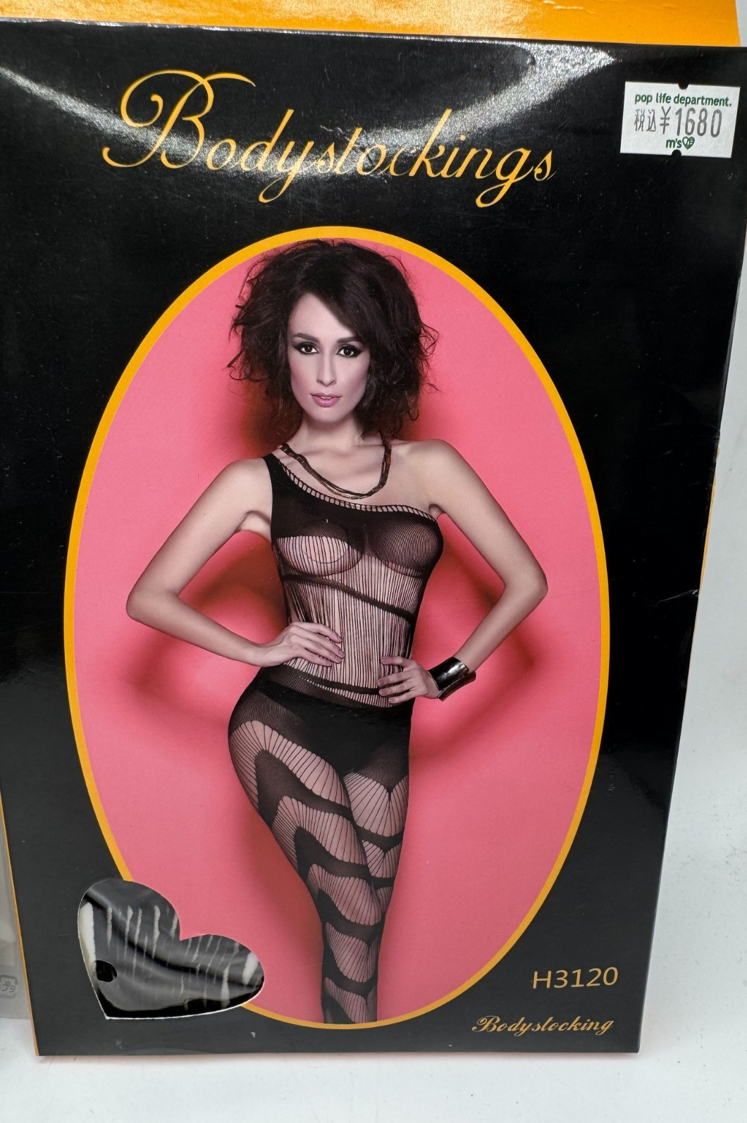 4 NIP Body Stockings Lingerie Tokyo Black Size Medium Sexy